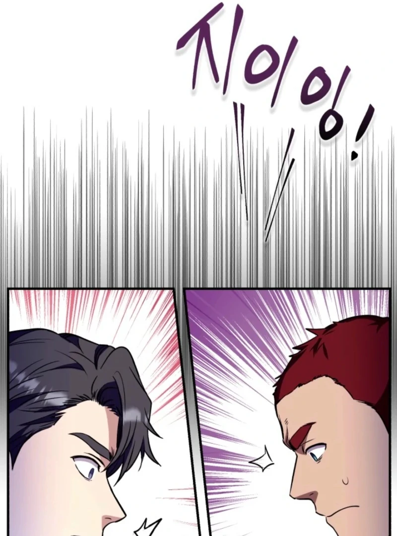 Even the Almighty’s New to Fatherhood Chapter 21 - page 39