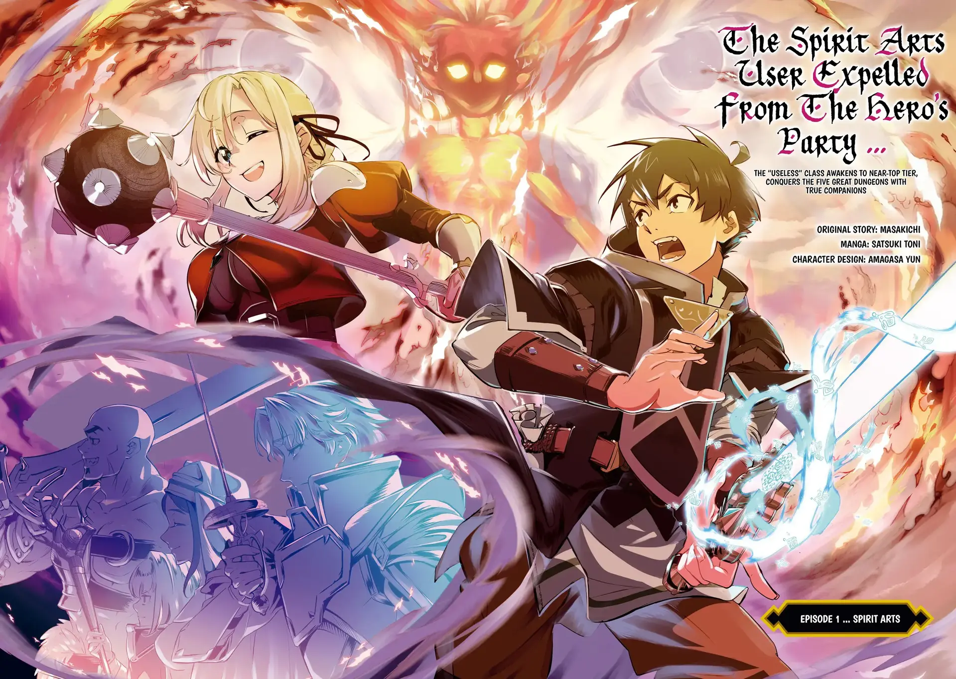 The Spirit Mage Expelled from the Hero’s Party Chapter 1 - page 2