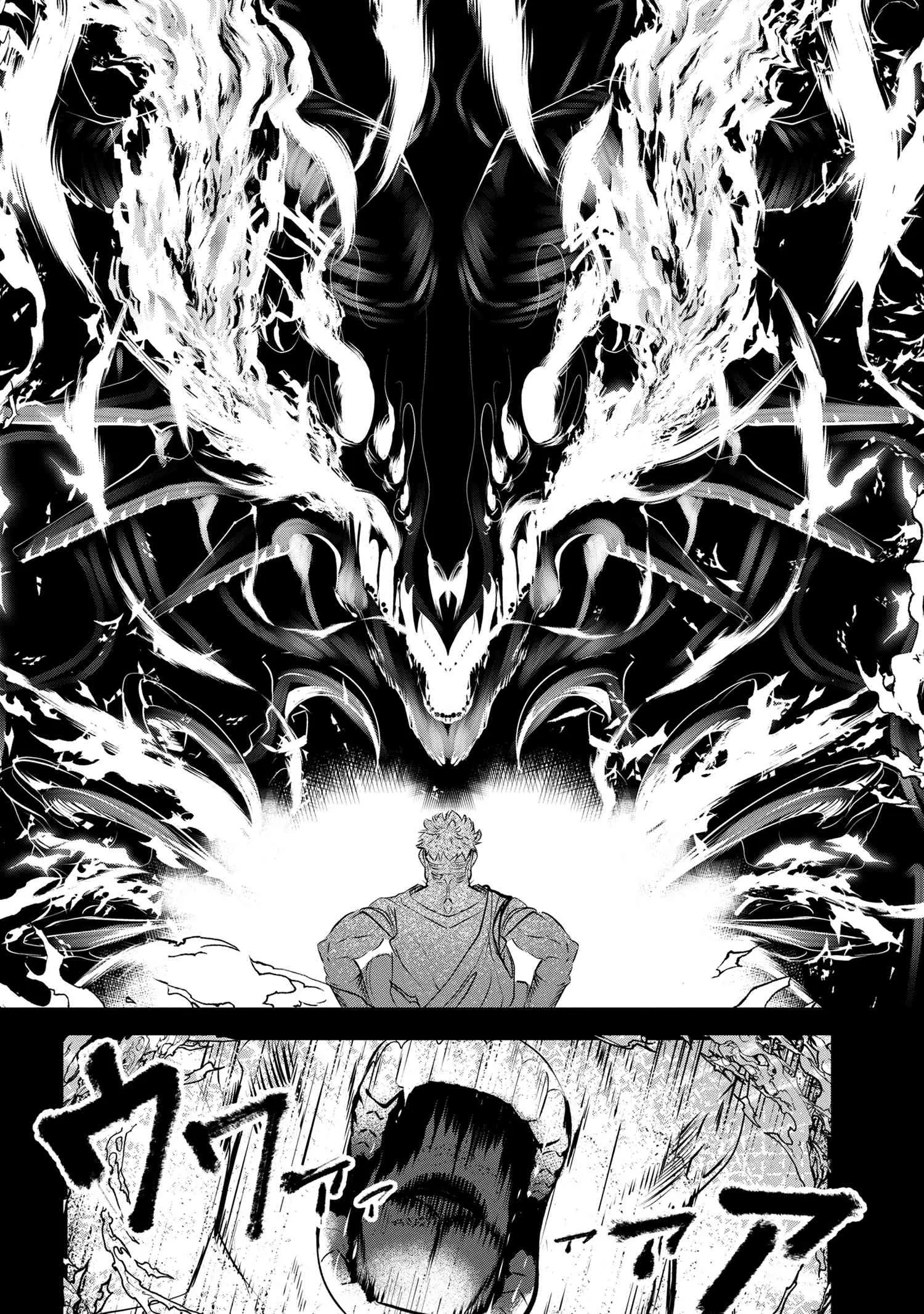 The Spirit Mage Expelled from the Hero’s Party Chapter 1 - page 30
