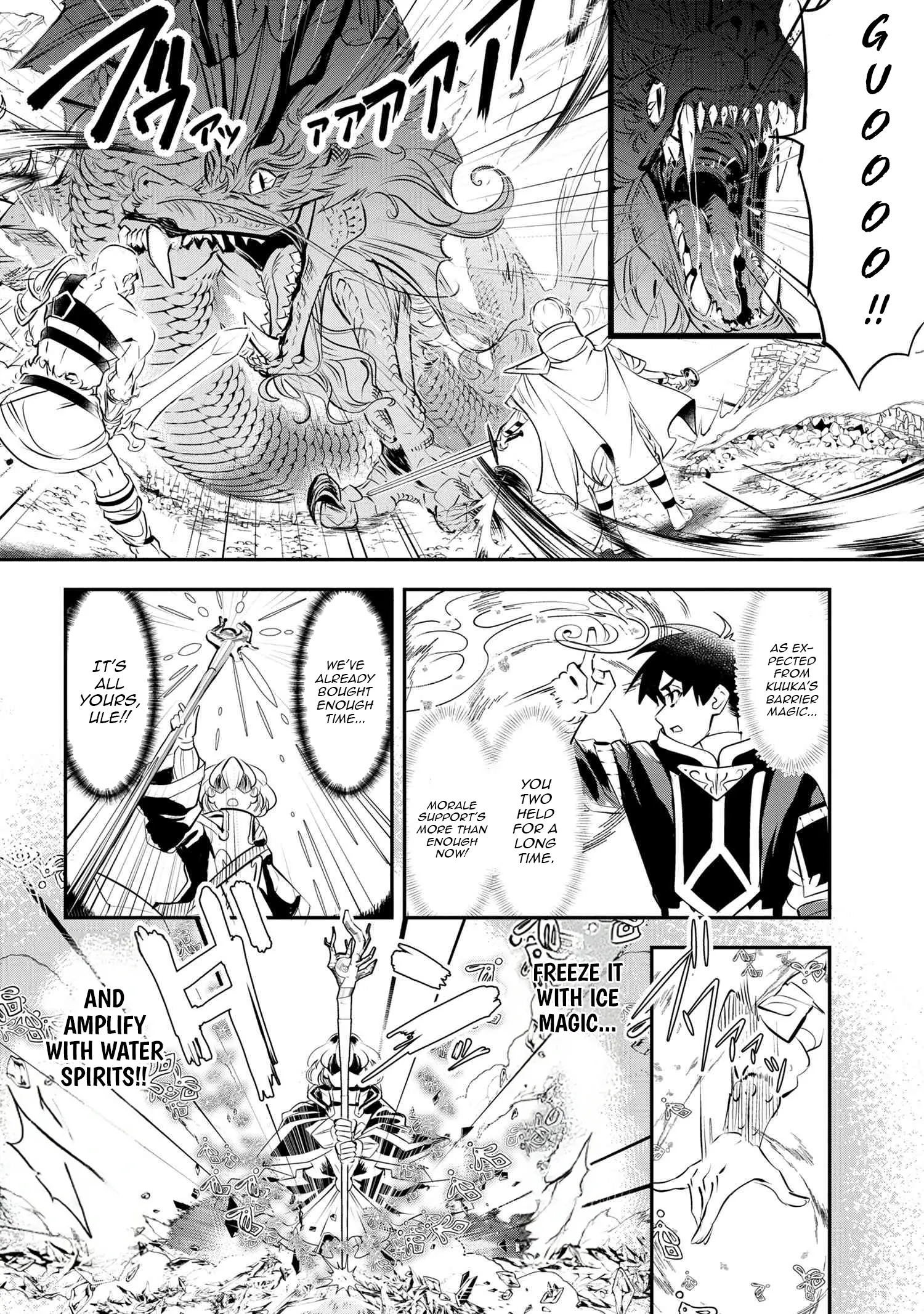 The Spirit Mage Expelled from the Hero’s Party Chapter 1 - page 6