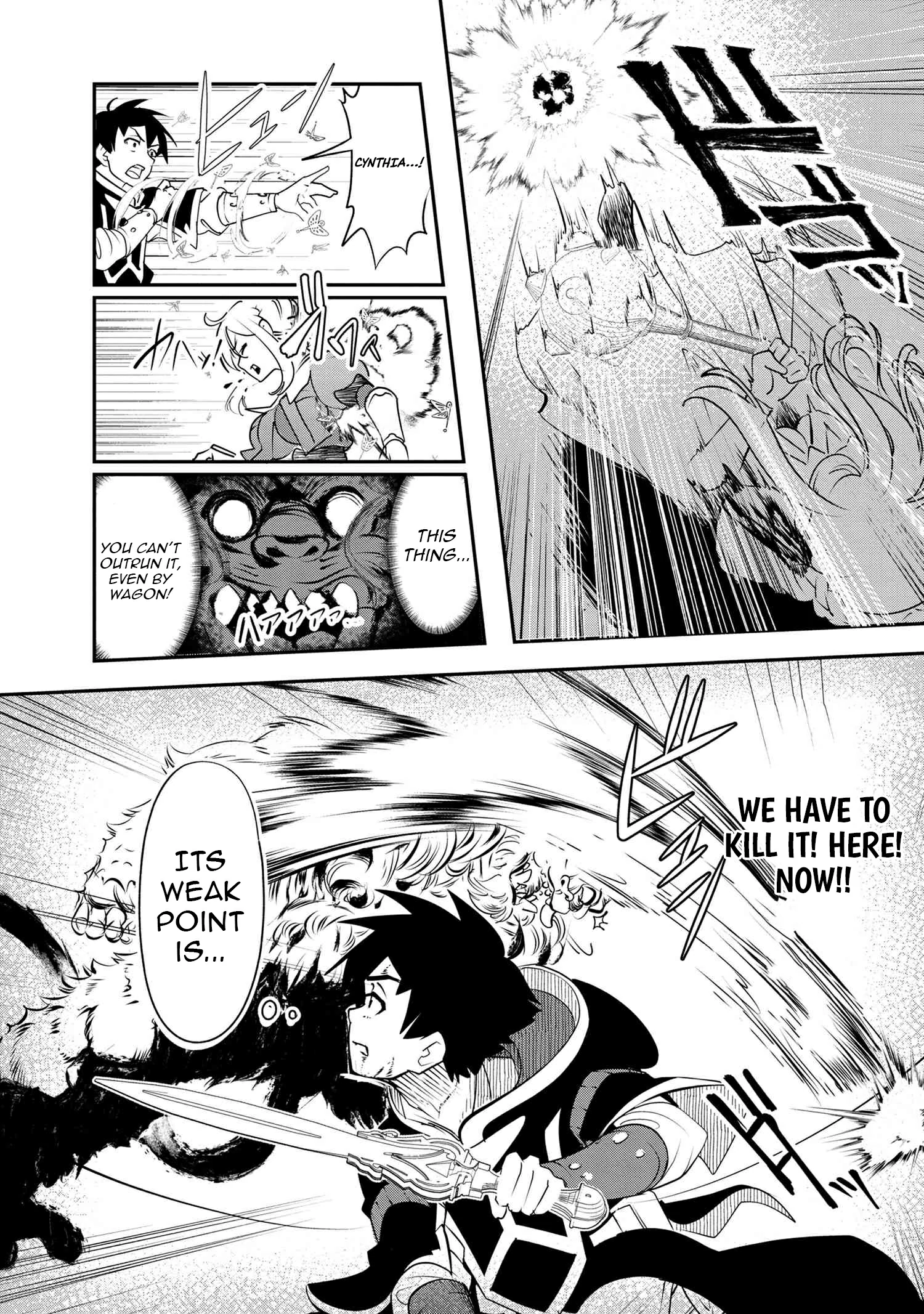 The Spirit Mage Expelled from the Hero’s Party Chapter 2 - page 19