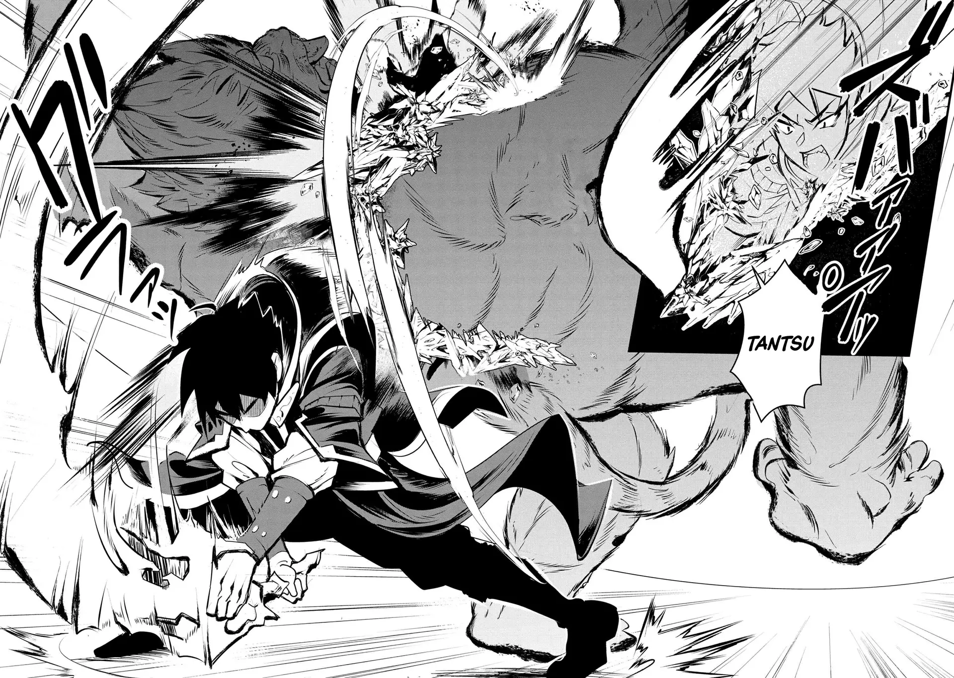 The Spirit Mage Expelled from the Hero’s Party Chapter 2 - page 26