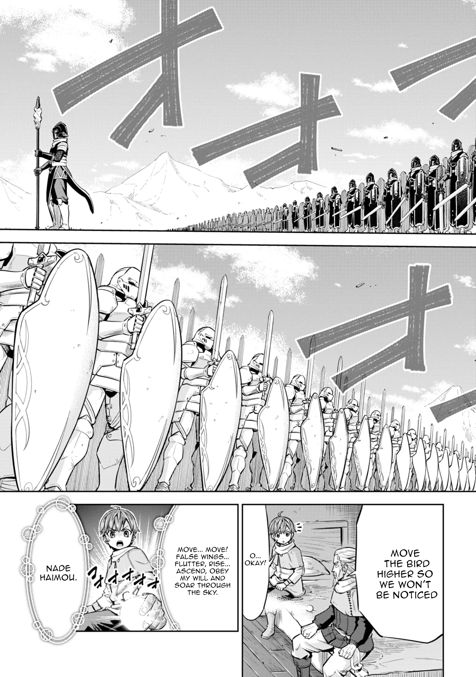 Millimos Saga: The Reincarnation Chronicles of the Youngest Prince Chapter 1 - page 17