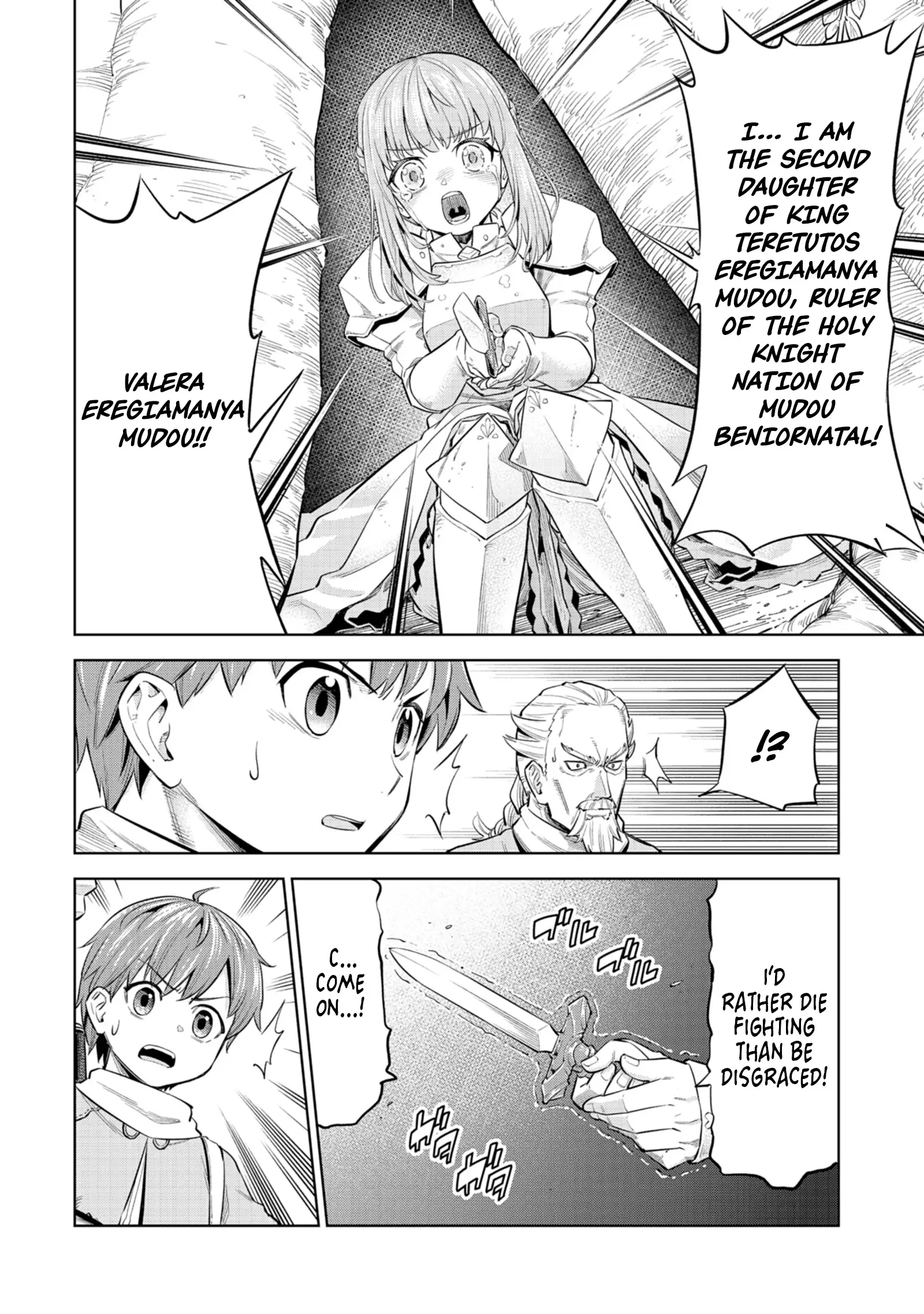 Millimos Saga: The Reincarnation Chronicles of the Youngest Prince Chapter 2 - page 2