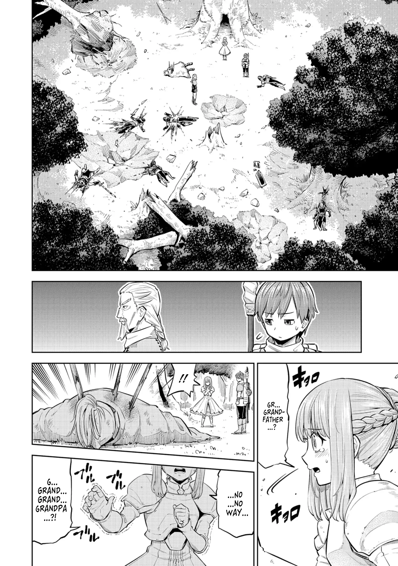 Millimos Saga: The Reincarnation Chronicles of the Youngest Prince Chapter 2 - page 6