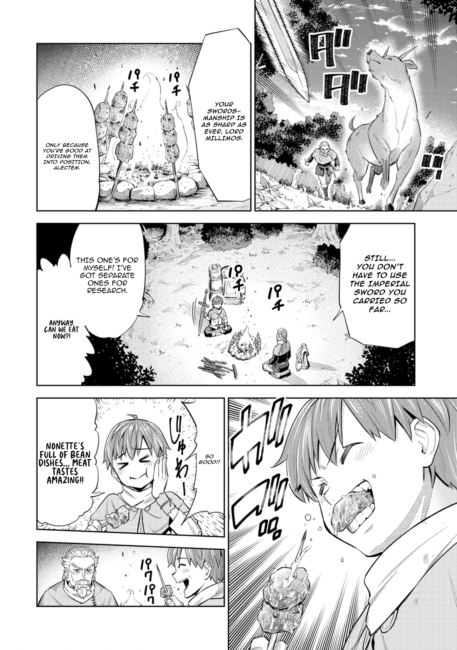 Millimos Saga: The Reincarnation Chronicles of the Youngest Prince Chapter 3 - page 26