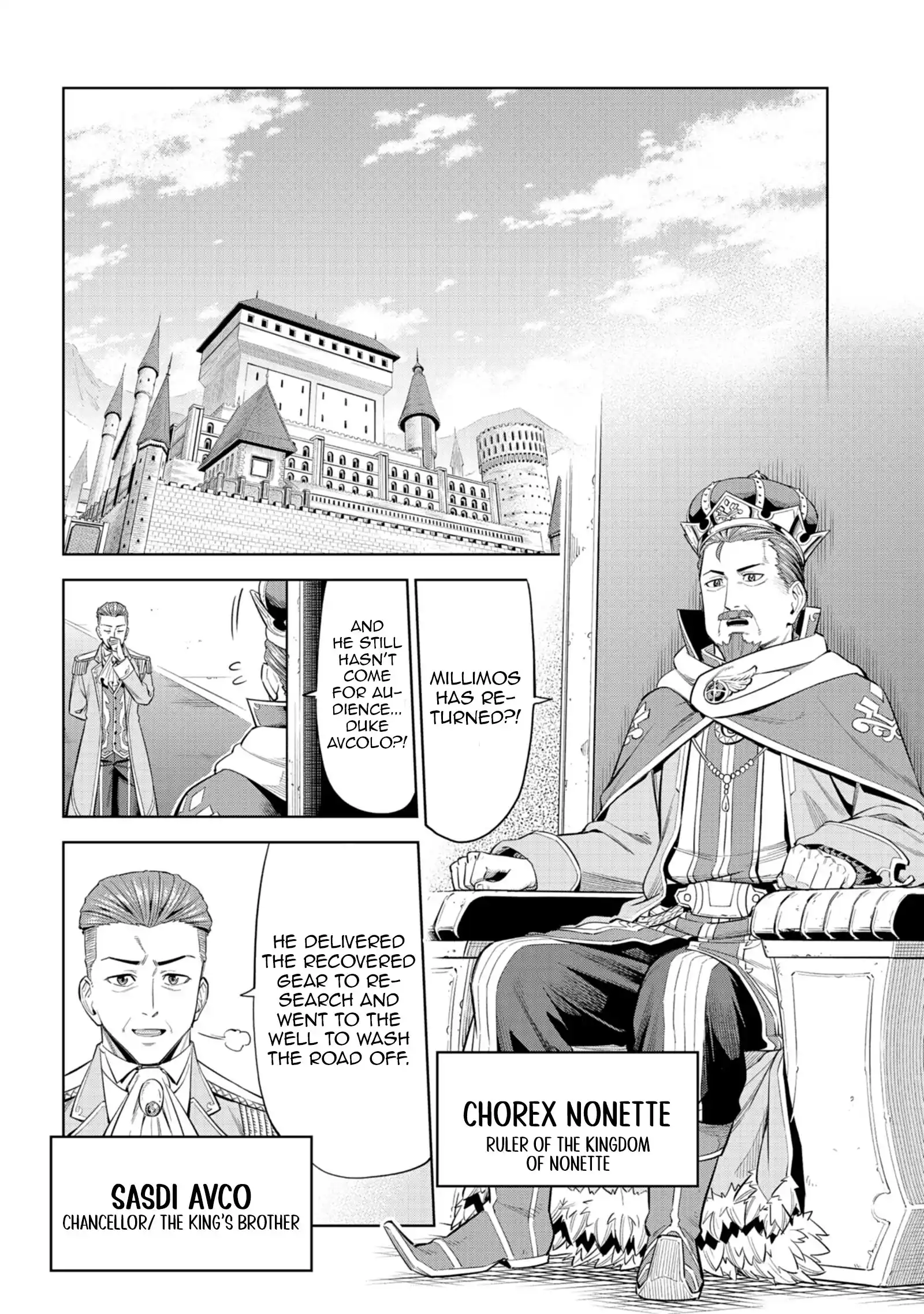 Millimos Saga: The Reincarnation Chronicles of the Youngest Prince Chapter 4 - page 20
