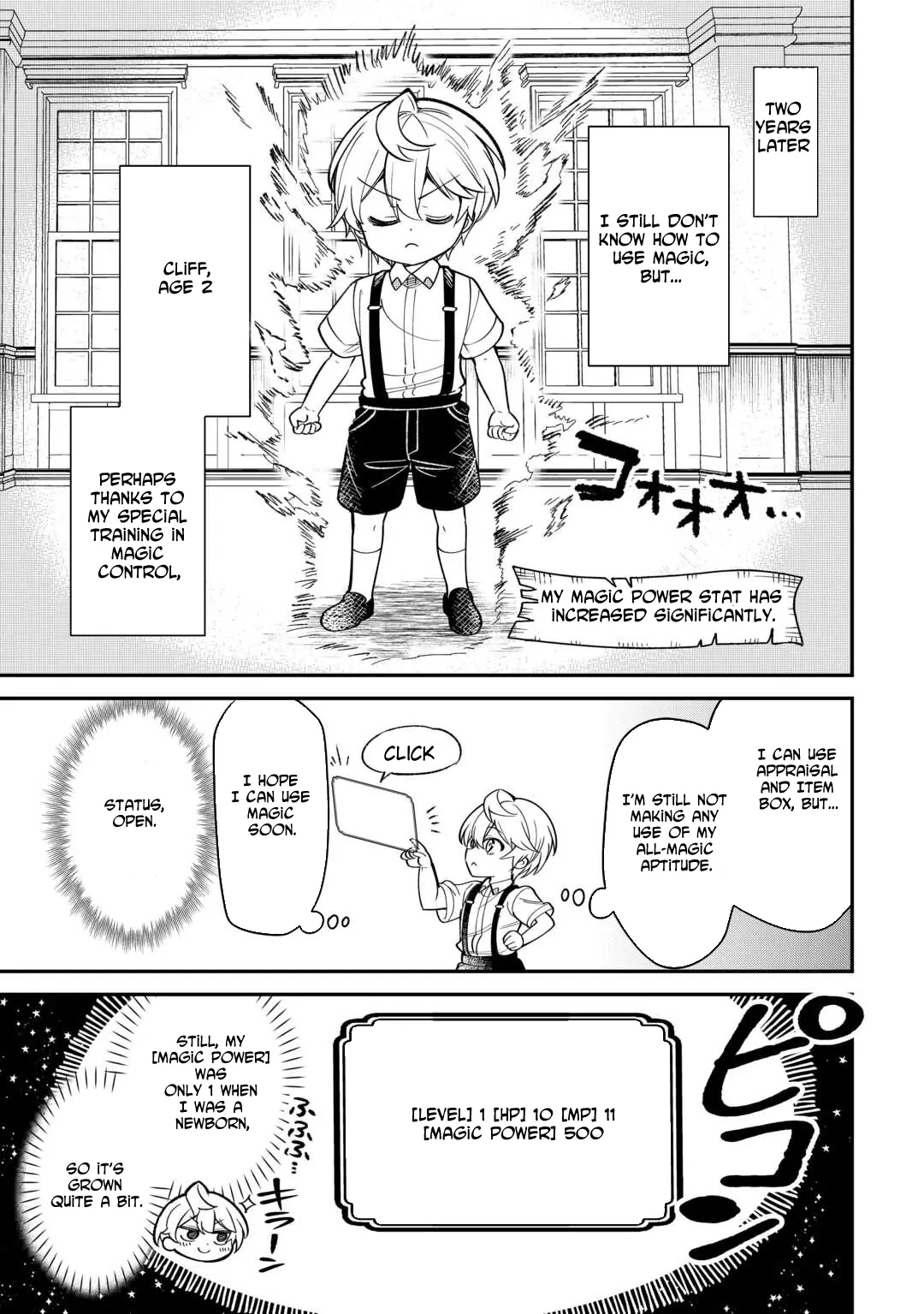 Henkyou Hakke Jinan wa Tensei Cheat Life wo Tanoshi Mitai Chapter 1 - page 13