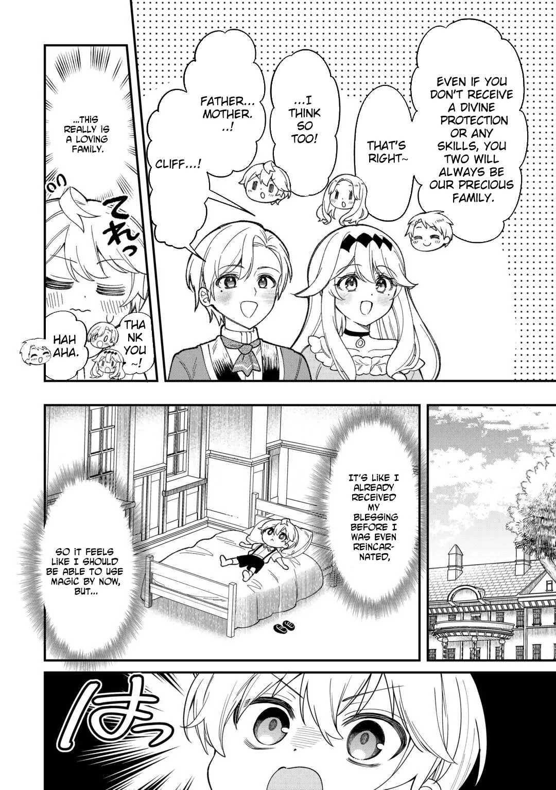 Henkyou Hakke Jinan wa Tensei Cheat Life wo Tanoshi Mitai Chapter 1 - page 18