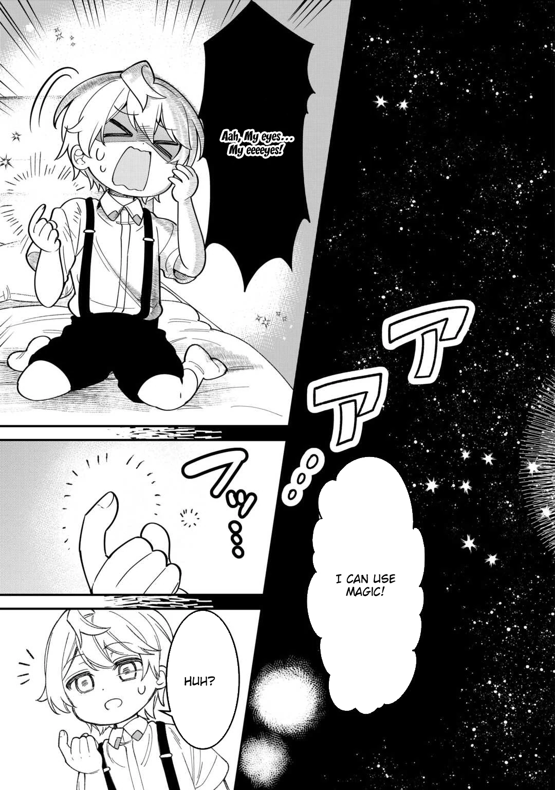 Henkyou Hakke Jinan wa Tensei Cheat Life wo Tanoshi Mitai Chapter 1 - page 21