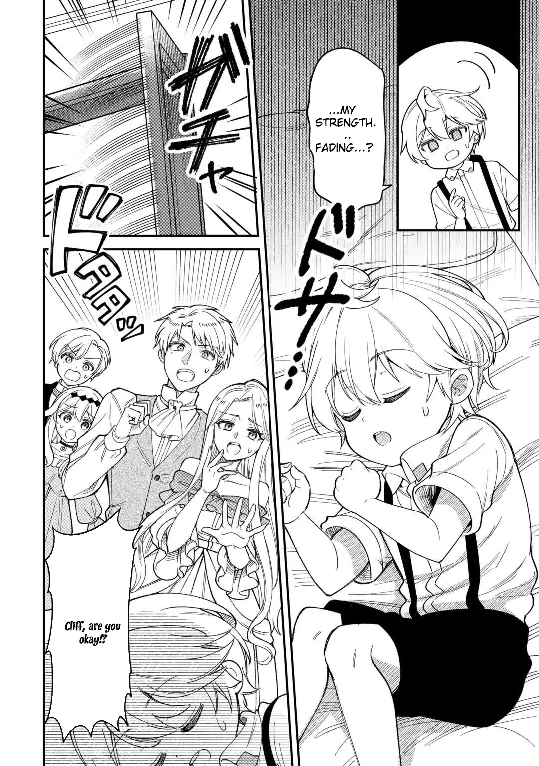 Henkyou Hakke Jinan wa Tensei Cheat Life wo Tanoshi Mitai Chapter 1 - page 22