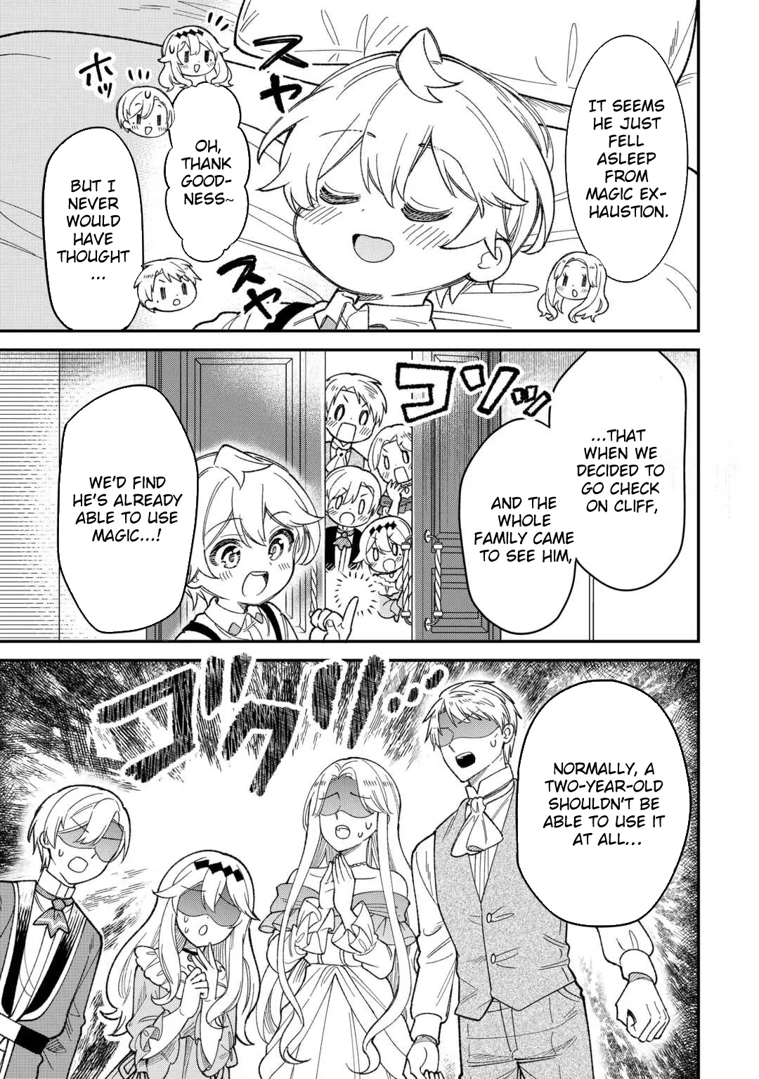 Henkyou Hakke Jinan wa Tensei Cheat Life wo Tanoshi Mitai Chapter 1 - page 23