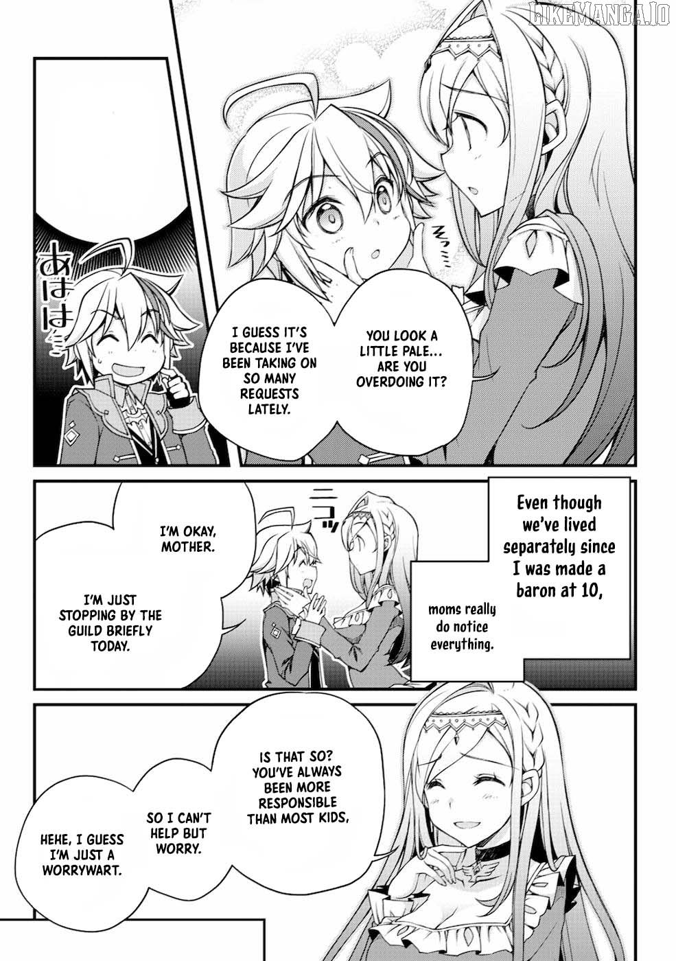 Tensei Kizoku no Isekai Boukenroku ~Cain no Yarisugi Guild Nikki Chapter 1 - page 15