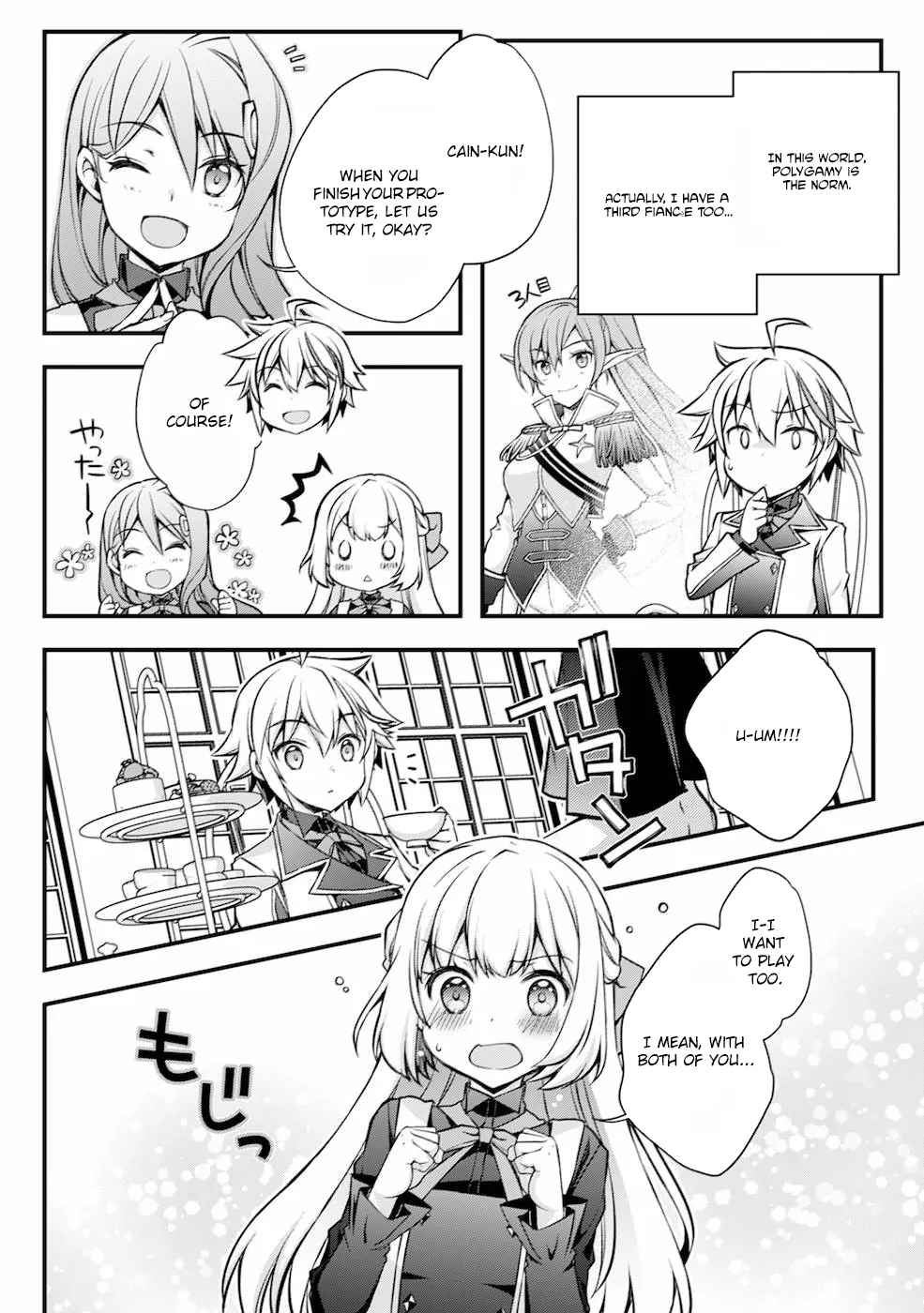 Tensei Kizoku no Isekai Boukenroku ~Cain no Yarisugi Guild Nikki Chapter 2 - page 11