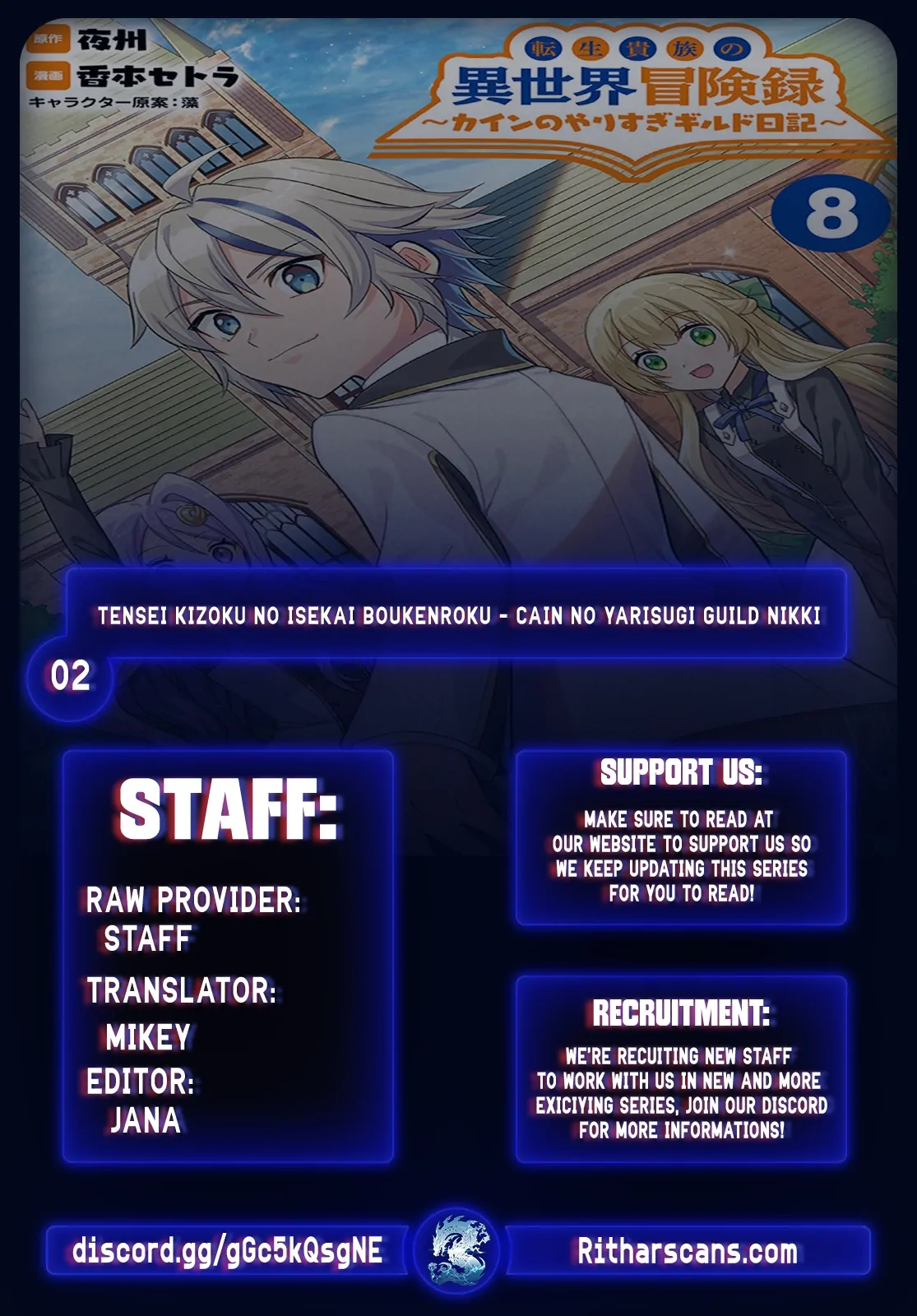 Tensei Kizoku no Isekai Boukenroku ~Cain no Yarisugi Guild Nikki Chapter 2 - page 1