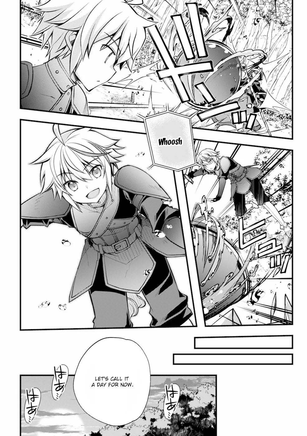 Tensei Kizoku no Isekai Boukenroku ~Cain no Yarisugi Guild Nikki Chapter 2 - page 3