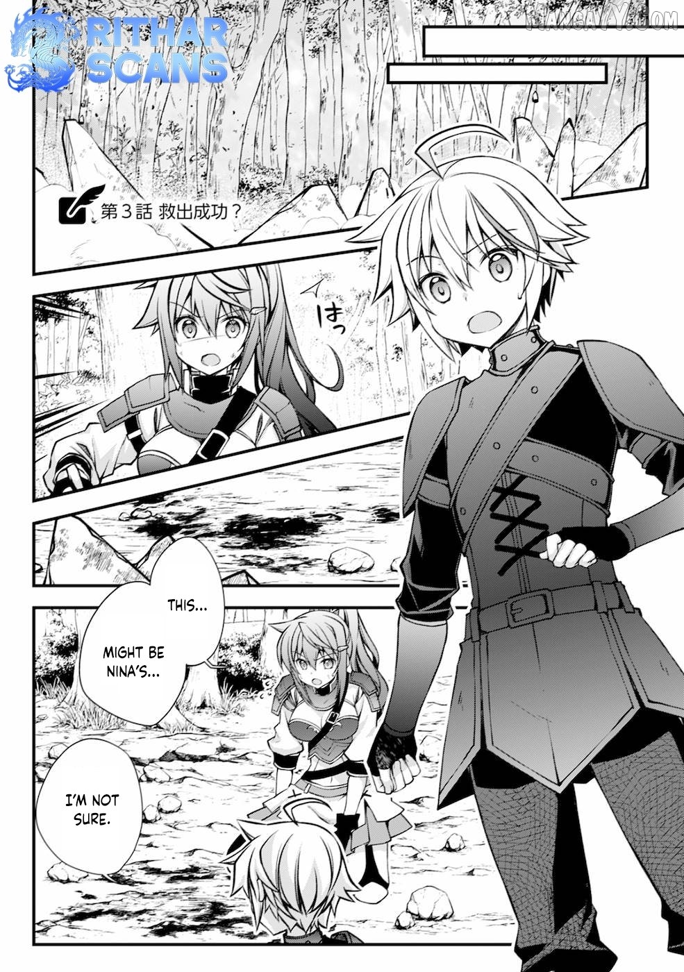 Tensei Kizoku no Isekai Boukenroku ~Cain no Yarisugi Guild Nikki Chapter 3 - page 1
