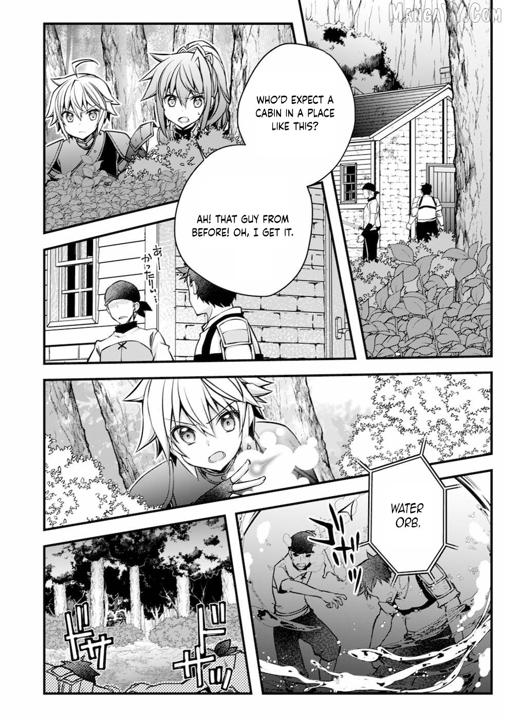 Tensei Kizoku no Isekai Boukenroku ~Cain no Yarisugi Guild Nikki Chapter 3 - page 14