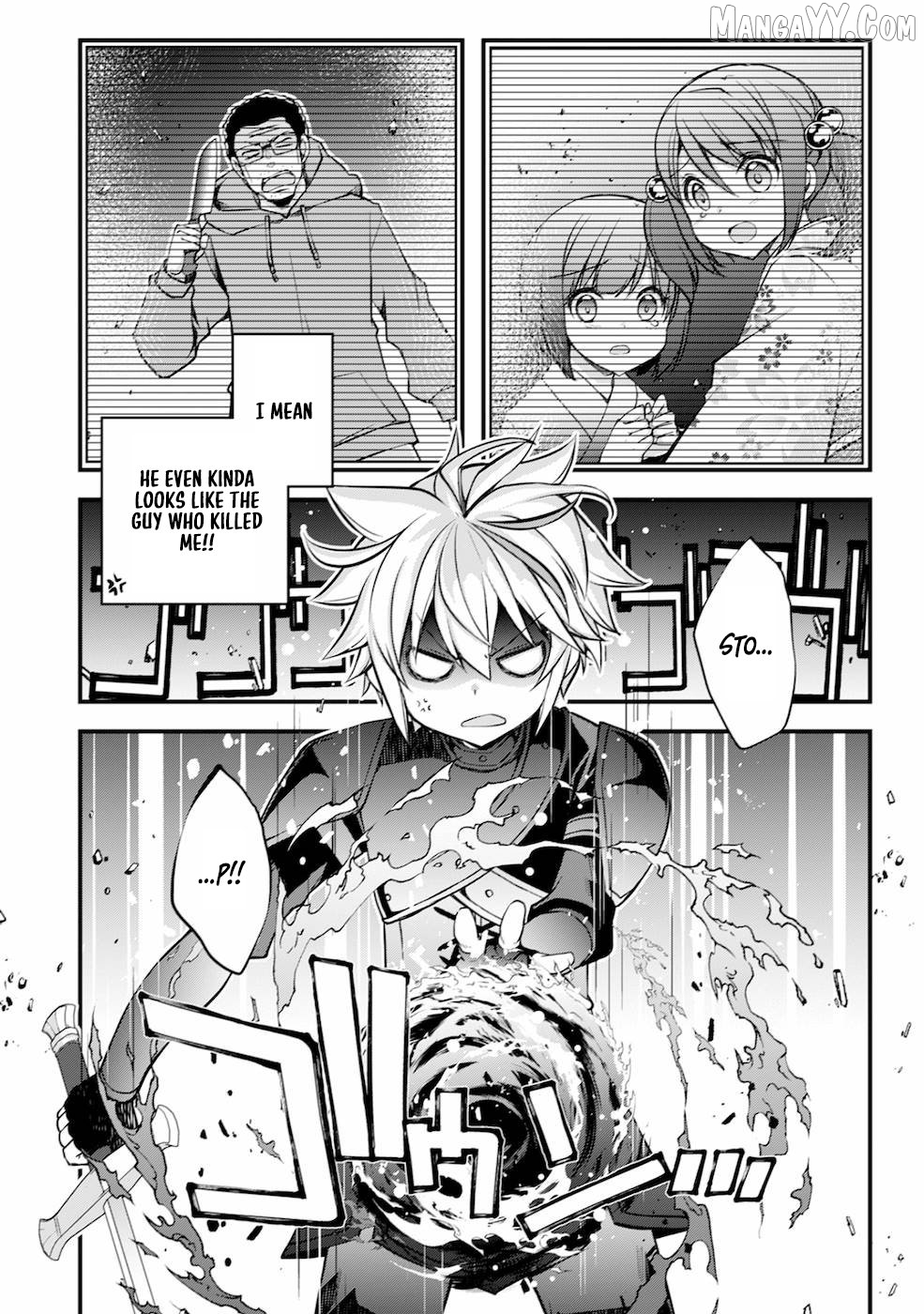 Tensei Kizoku no Isekai Boukenroku ~Cain no Yarisugi Guild Nikki Chapter 4 - page 18