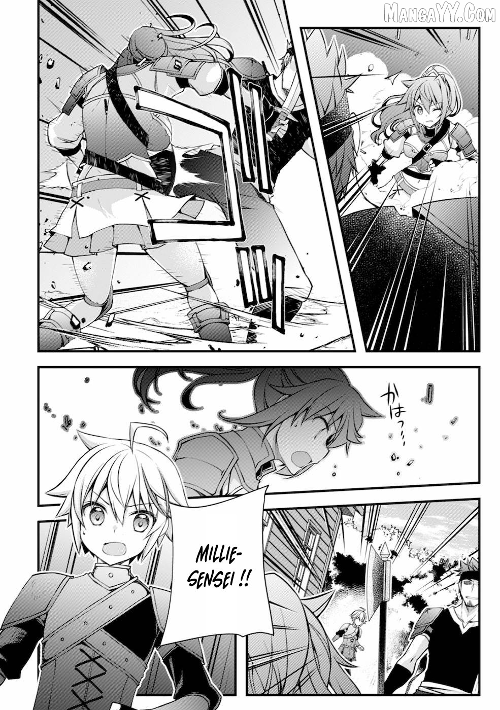Tensei Kizoku no Isekai Boukenroku ~Cain no Yarisugi Guild Nikki Chapter 4 - page 6