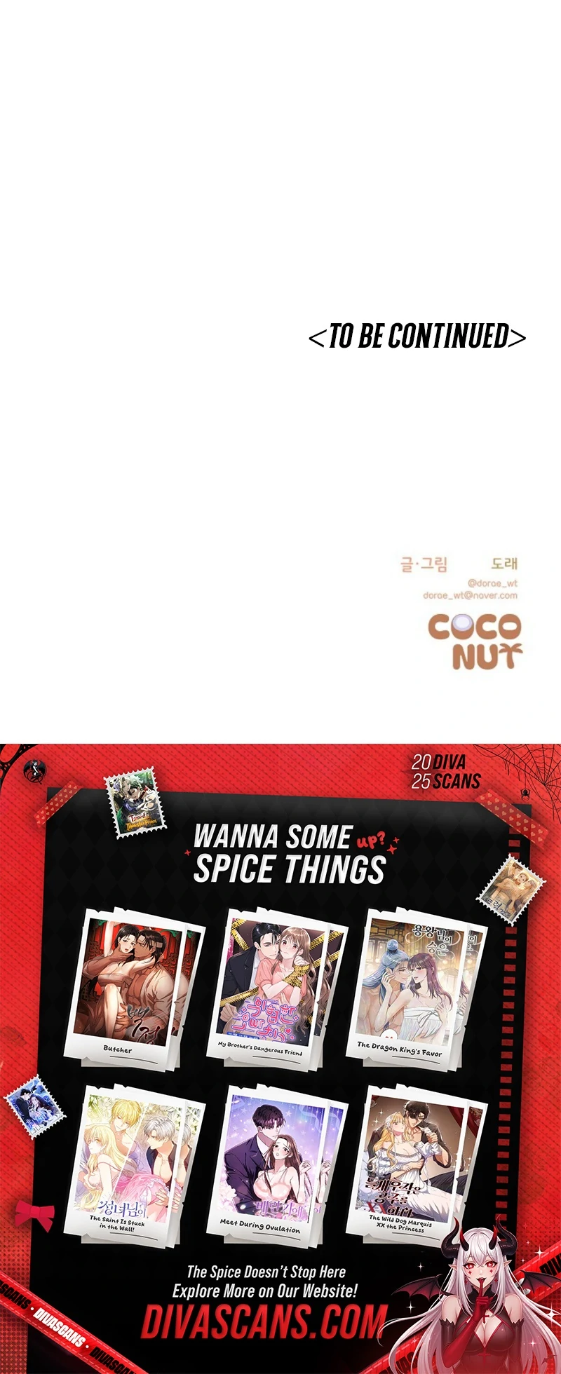 Is It a Problem If the Male Lead Is Small? Chapter 1 - page 110