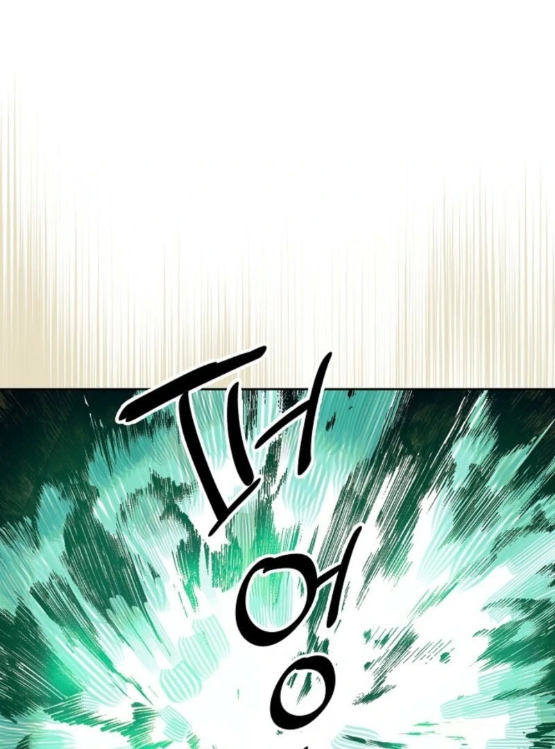 Is It a Problem If the Male Lead Is Small? Chapter 1 - page 14