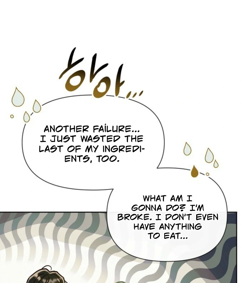 Is It a Problem If the Male Lead Is Small? Chapter 1 - page 21