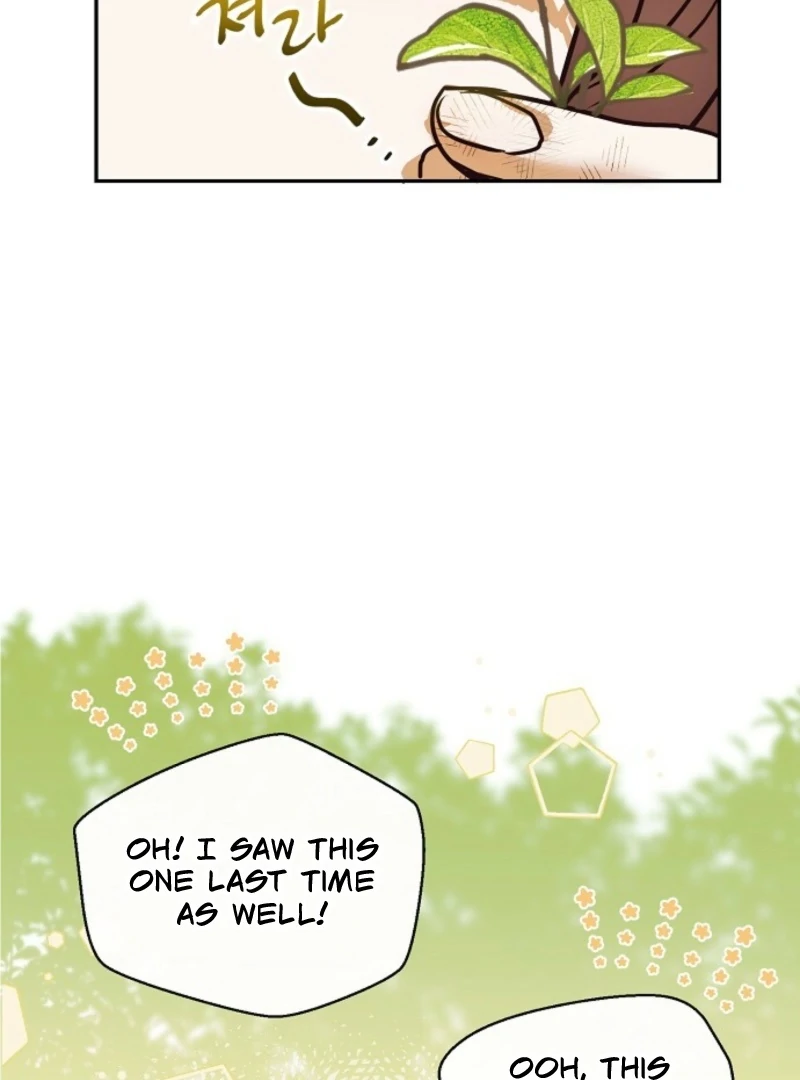 Is It a Problem If the Male Lead Is Small? Chapter 1 - page 59