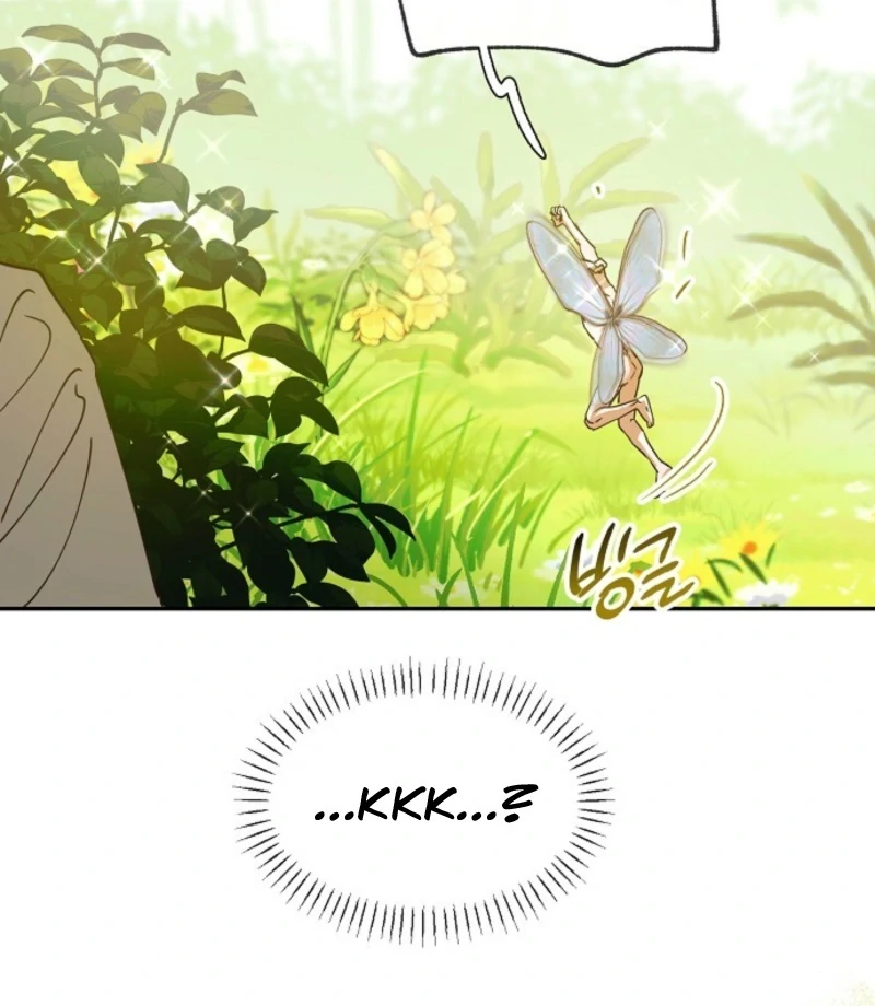 Is It a Problem If the Male Lead Is Small? Chapter 1 - page 81