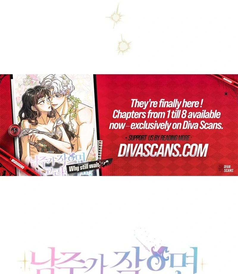 Is It a Problem If the Male Lead Is Small? Chapter 3 - page 60