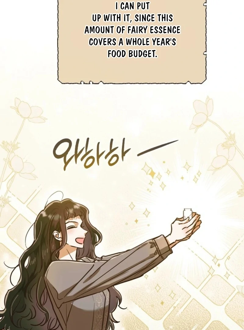 Is It a Problem If the Male Lead Is Small? Chapter 3 - page 88