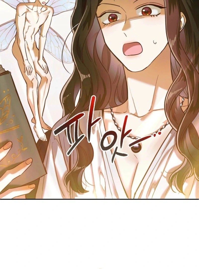 Is It a Problem If the Male Lead Is Small? Chapter 4 - page 32