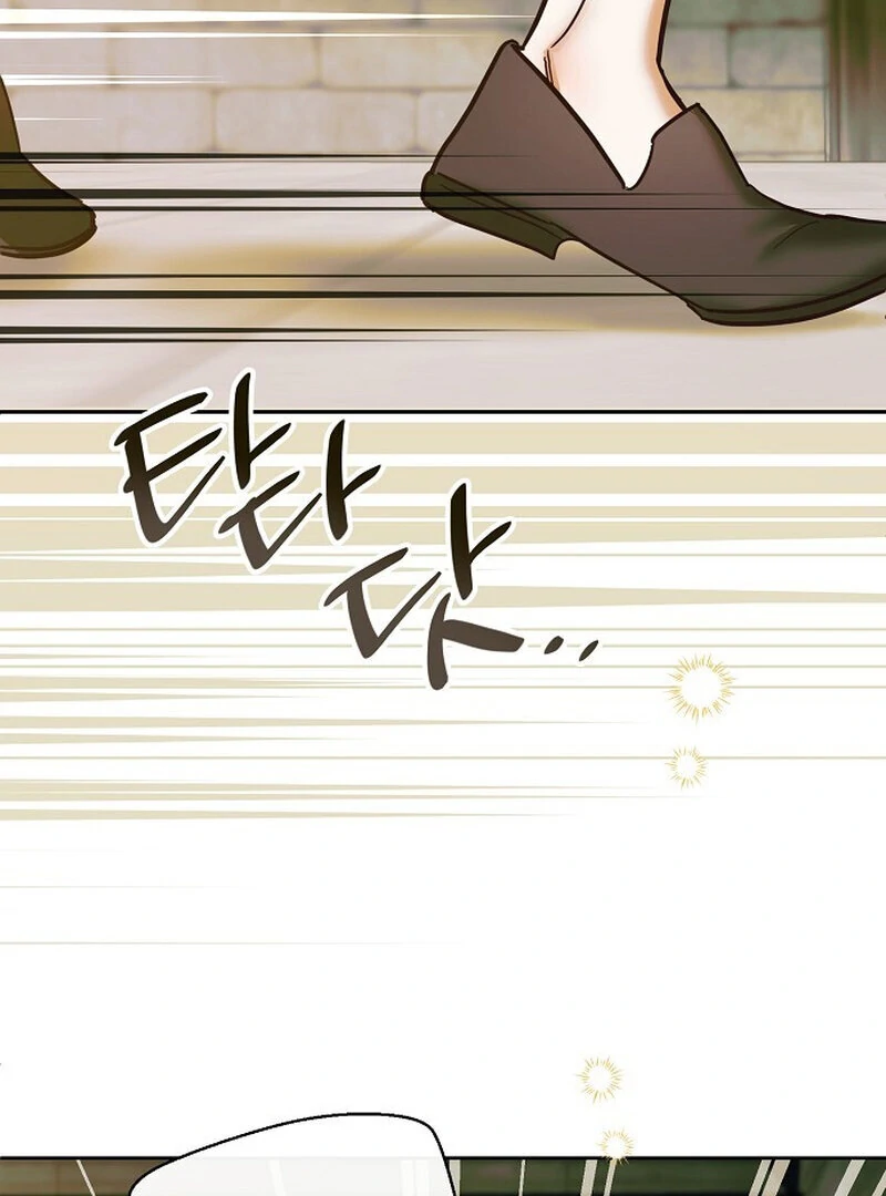 Is It a Problem If the Male Lead Is Small? Chapter 5 - page 107