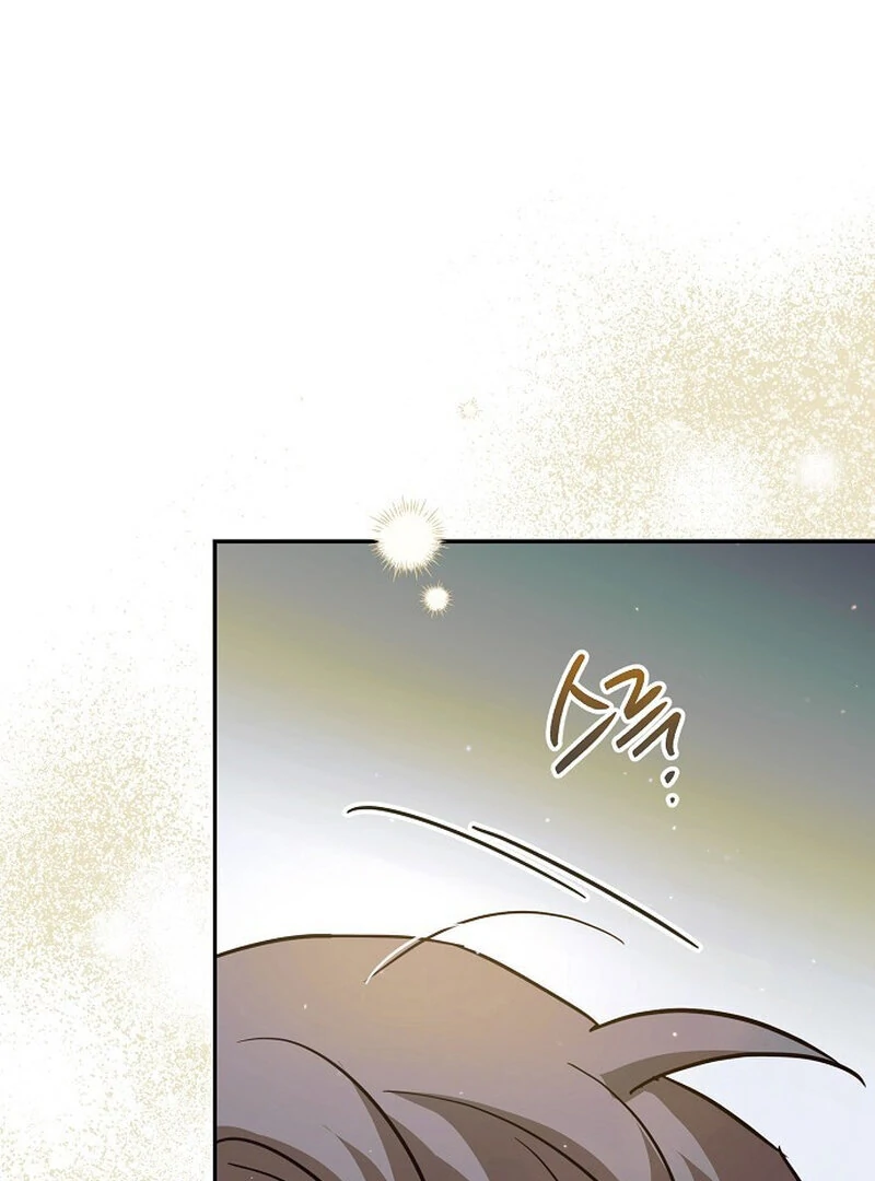 Is It a Problem If the Male Lead Is Small? Chapter 5 - page 43