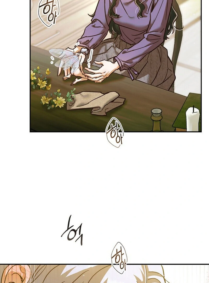 Is It a Problem If the Male Lead Is Small? Chapter 5 - page 72