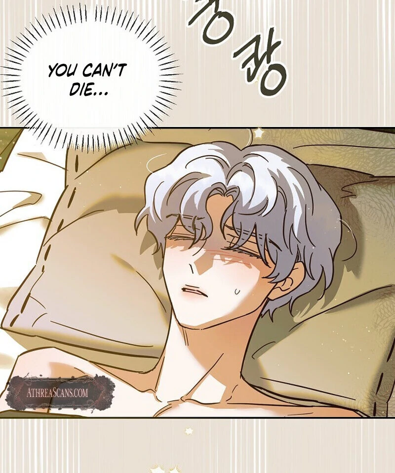 Is It a Problem If the Male Lead Is Small? Chapter 6 - page 26