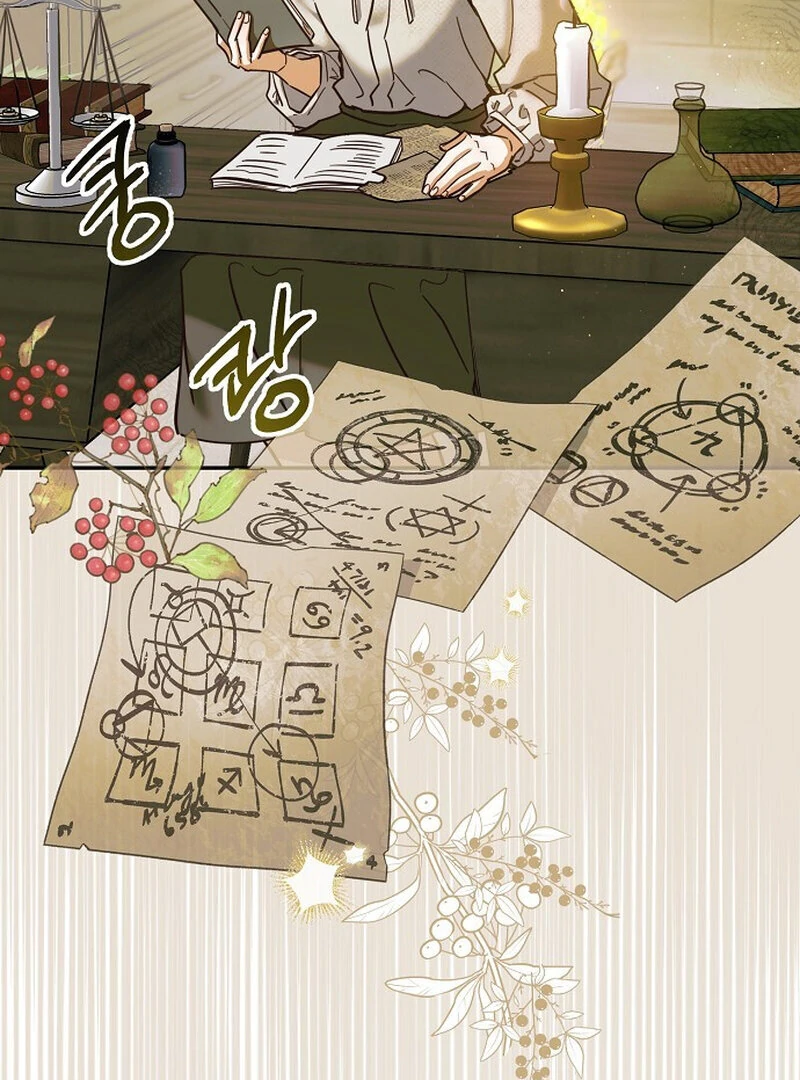 Is It a Problem If the Male Lead Is Small? Chapter 6 - page 28