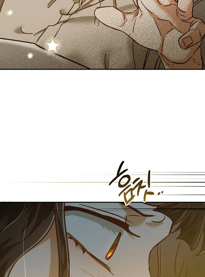 Is It a Problem If the Male Lead Is Small? Chapter 6 - page 41