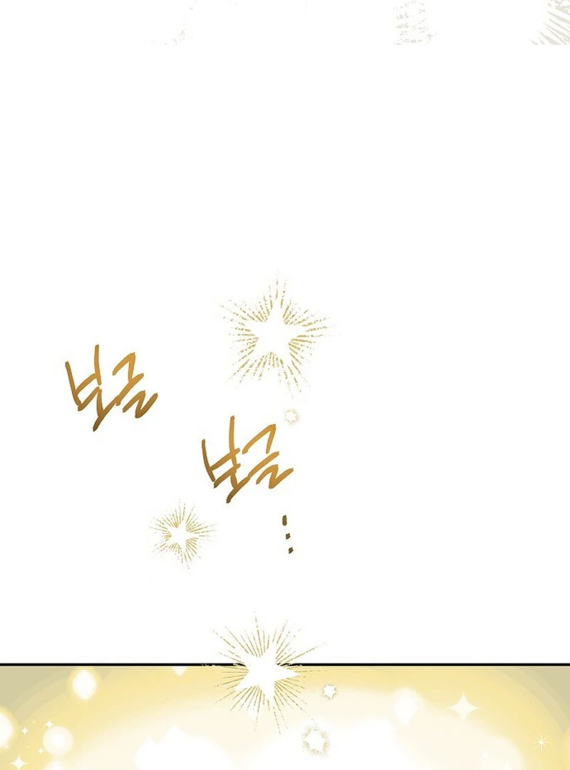 Is It a Problem If the Male Lead Is Small? Chapter 6 - page 55