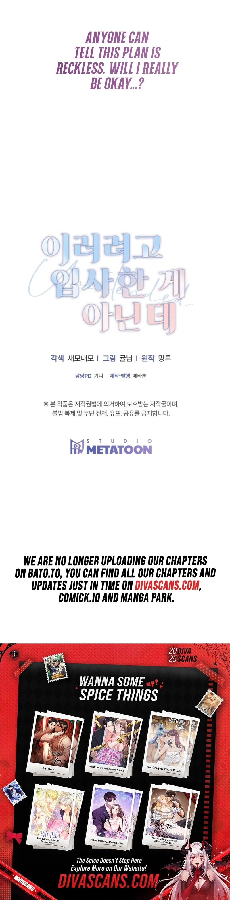 This Isn’t Why I Joined the Company Chapter 0.1 - page 36