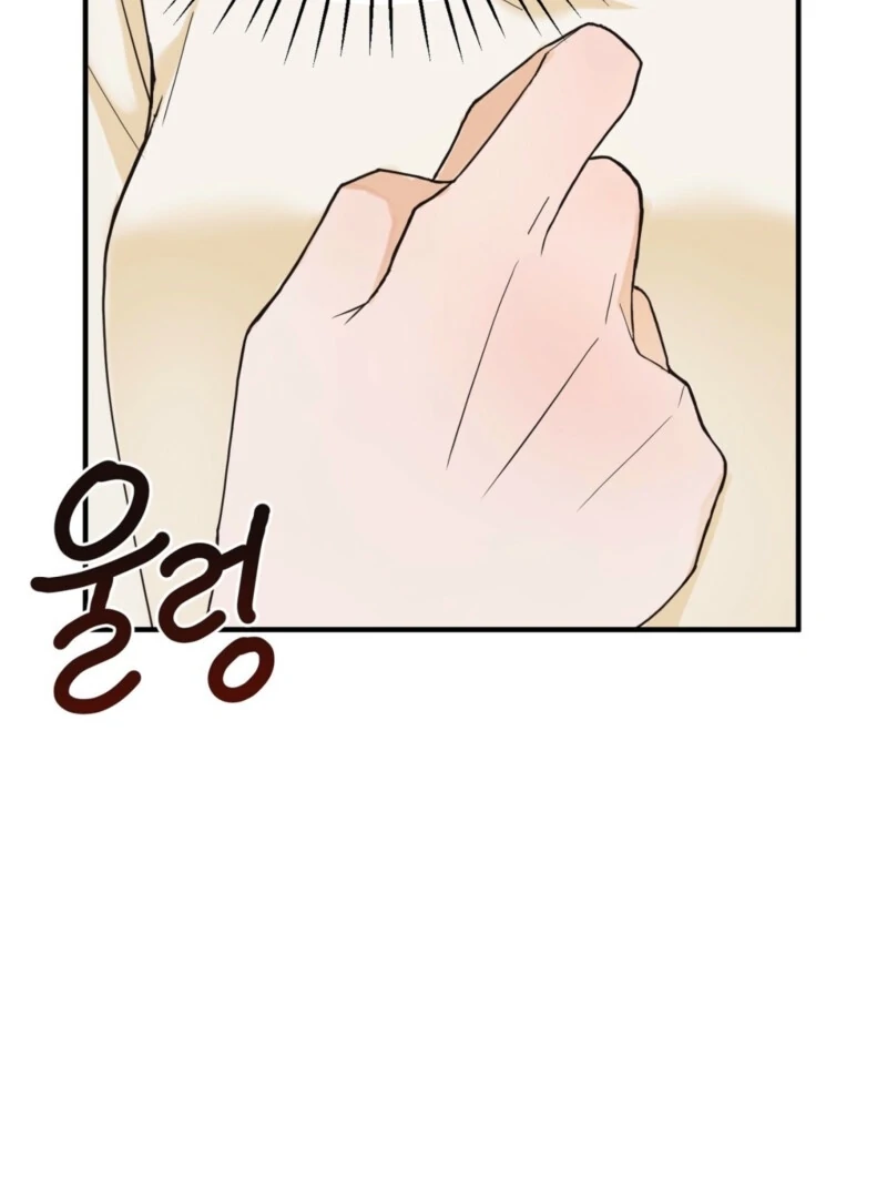 This Isn’t Why I Joined the Company Chapter 1 - page 149