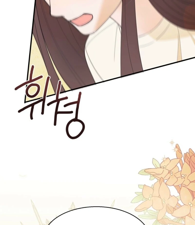 This Isn’t Why I Joined the Company Chapter 2 - page 124