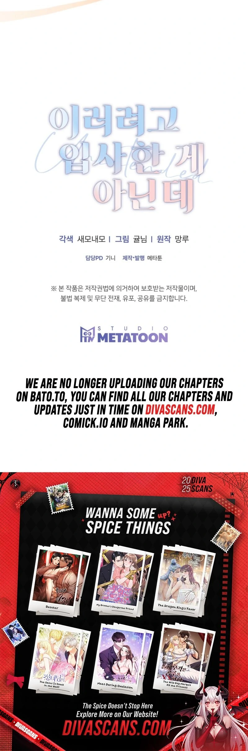 This Isn’t Why I Joined the Company Chapter 2 - page 127