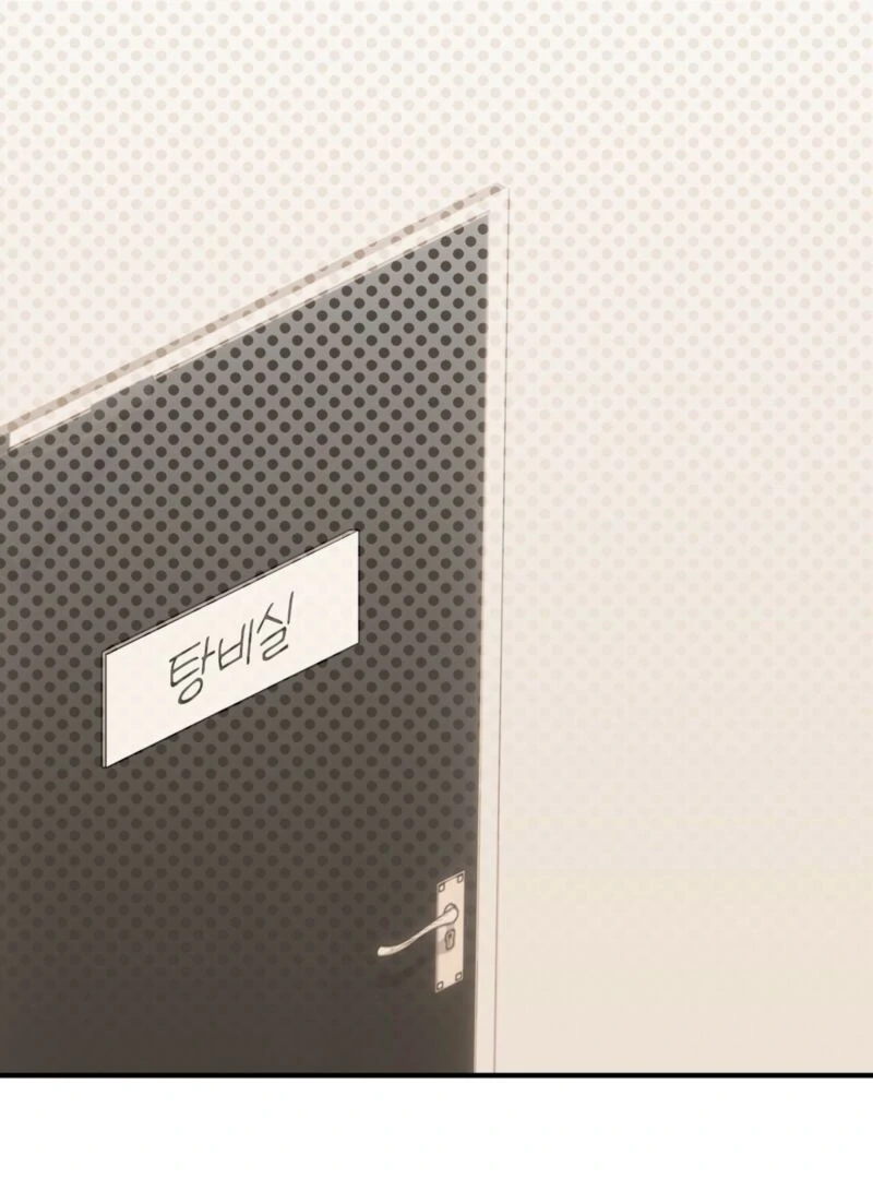 This Isn’t Why I Joined the Company Chapter 2 - page 28