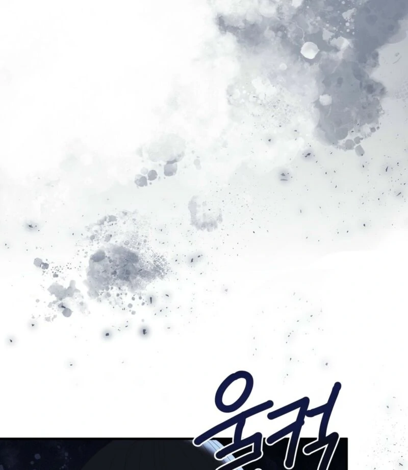 This Isn’t Why I Joined the Company Chapter 2 - page 59