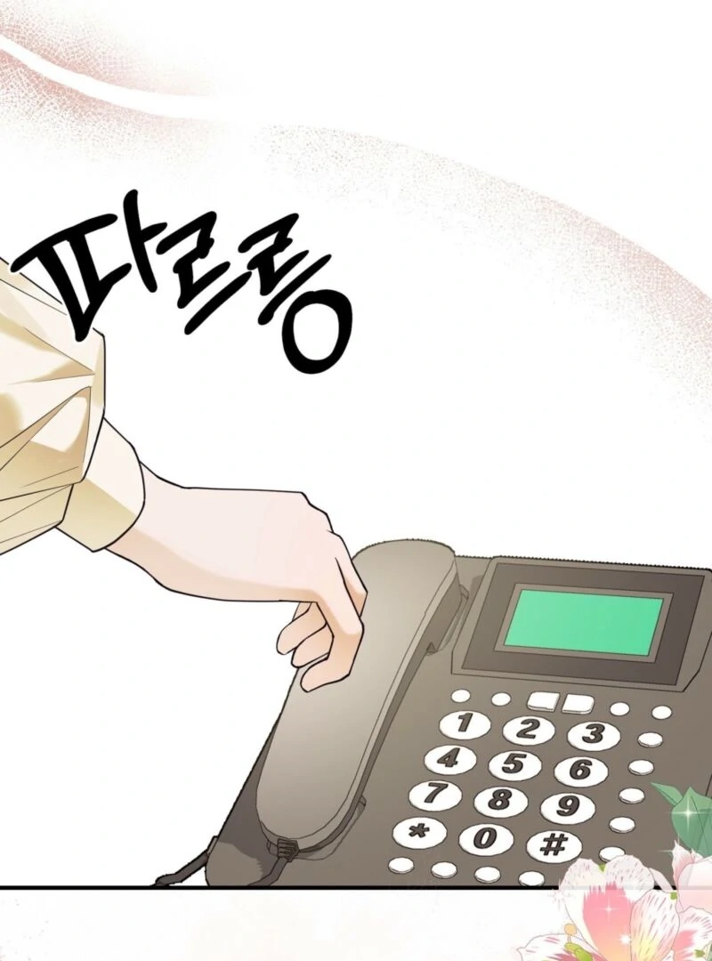 This Isn’t Why I Joined the Company Chapter 2 - page 70