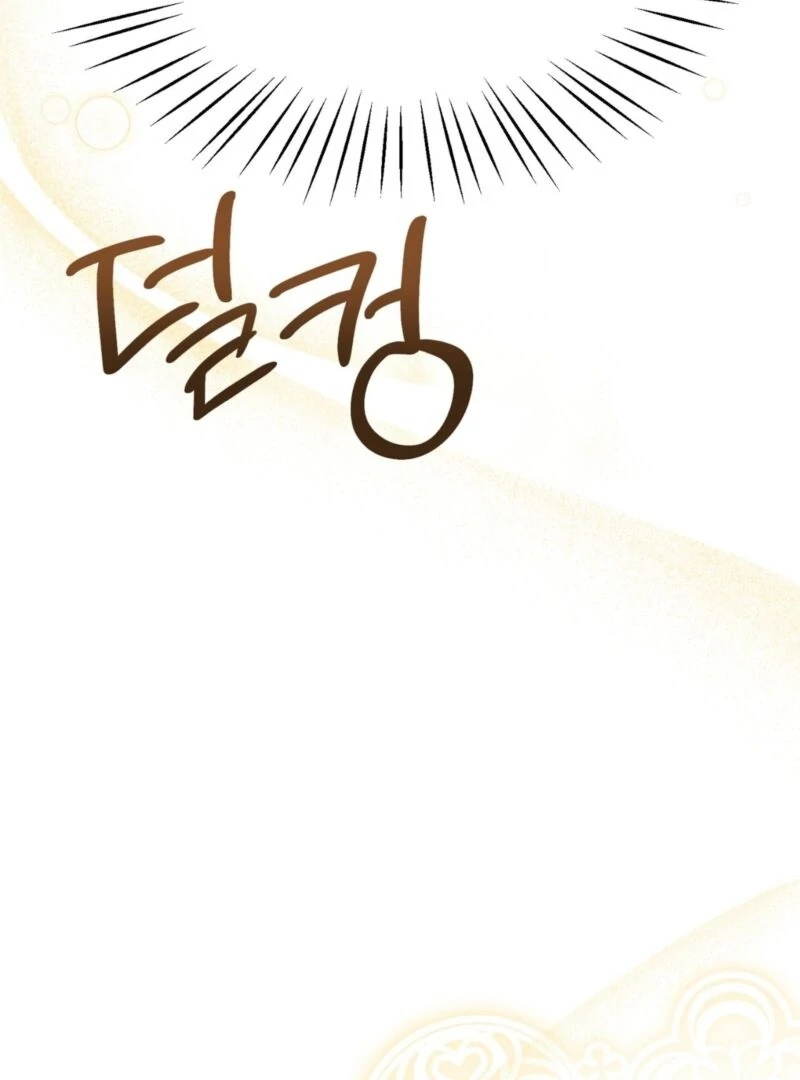 This Isn’t Why I Joined the Company Chapter 2 - page 92