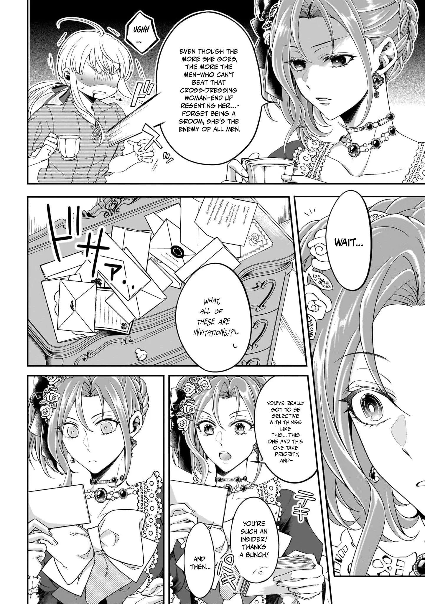 They Call Me the Handsome Young Lady. Chapter 1 - page 14