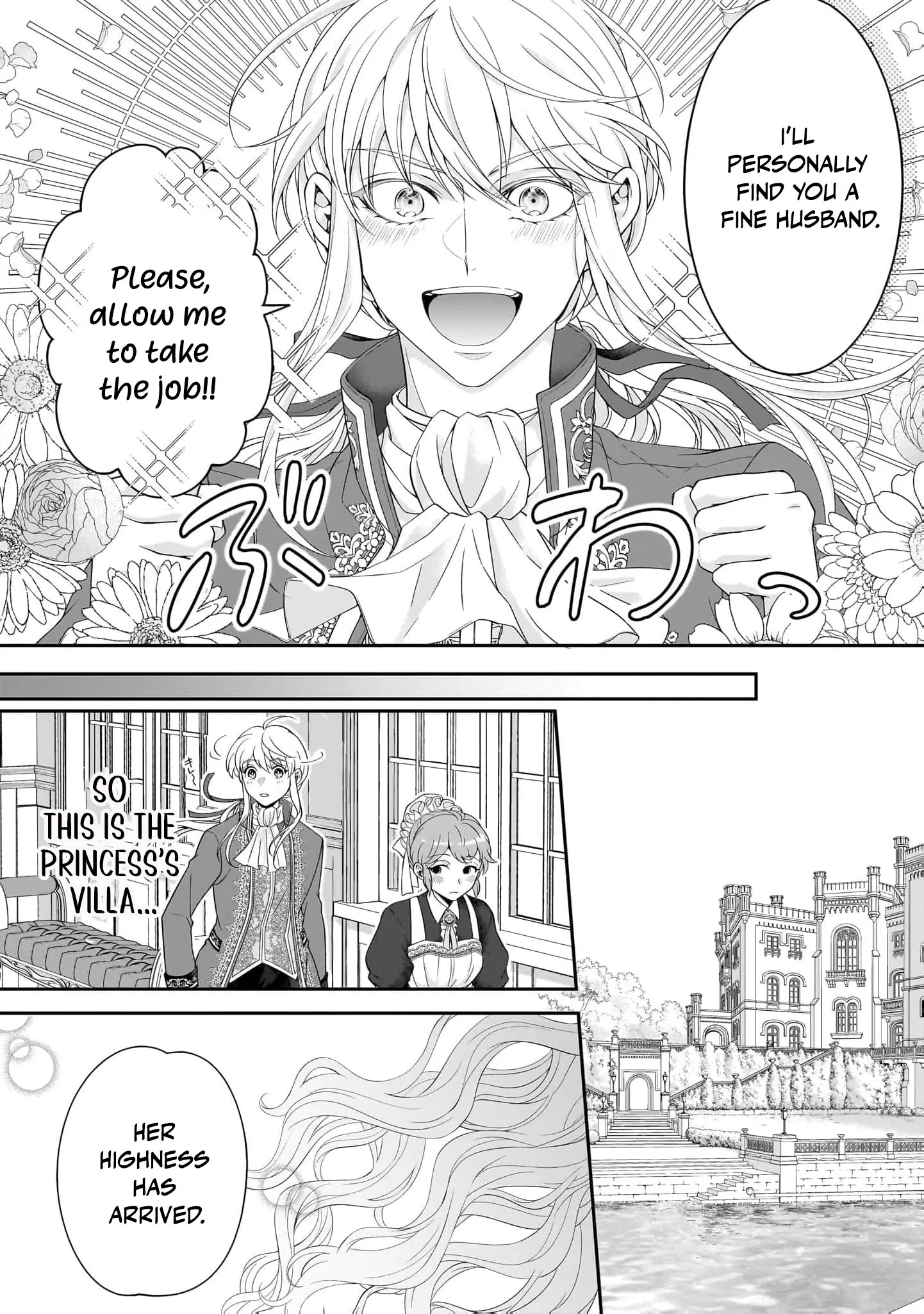 They Call Me the Handsome Young Lady. Chapter 1 - page 20