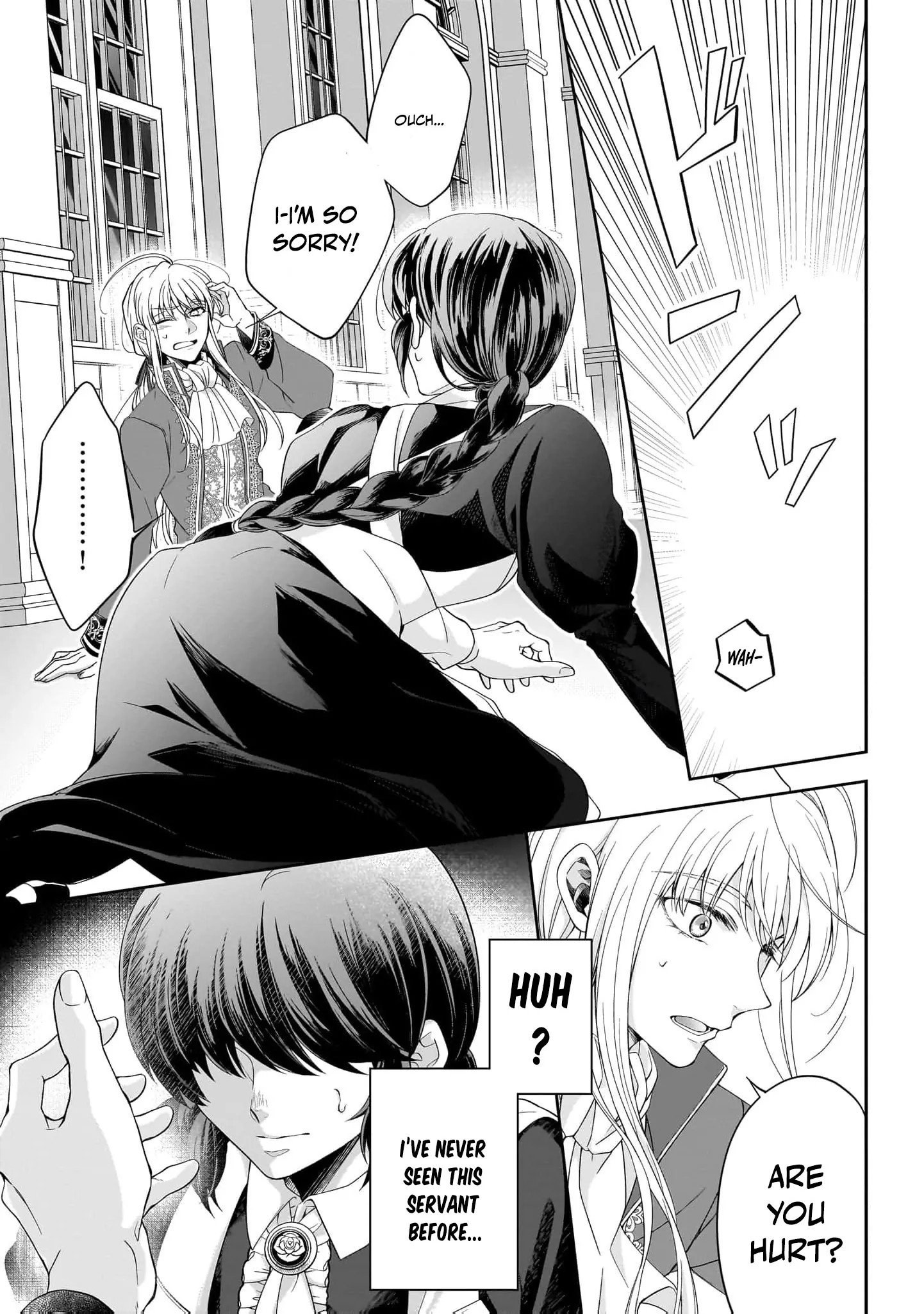 They Call Me the Handsome Young Lady. Chapter 3 - page 9